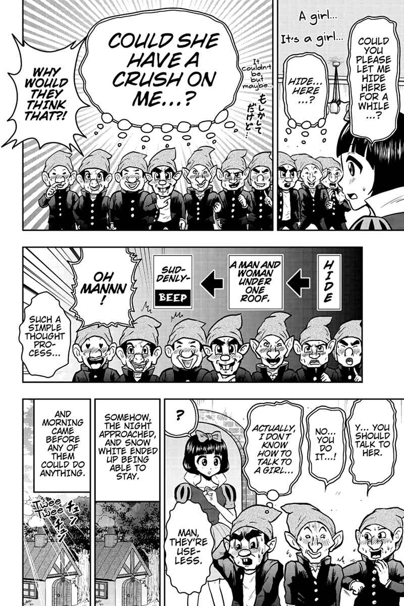 Page 4 Chapter 41 Boku no Ojii-chan ga Hen na Hanashi Suru!