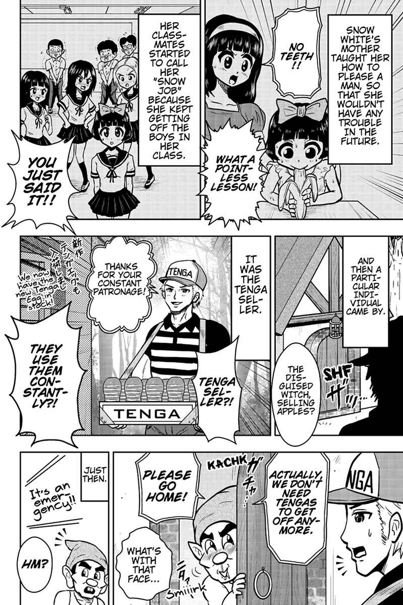 Page 6 Chapter 41 Boku no Ojii-chan ga Hen na Hanashi Suru!