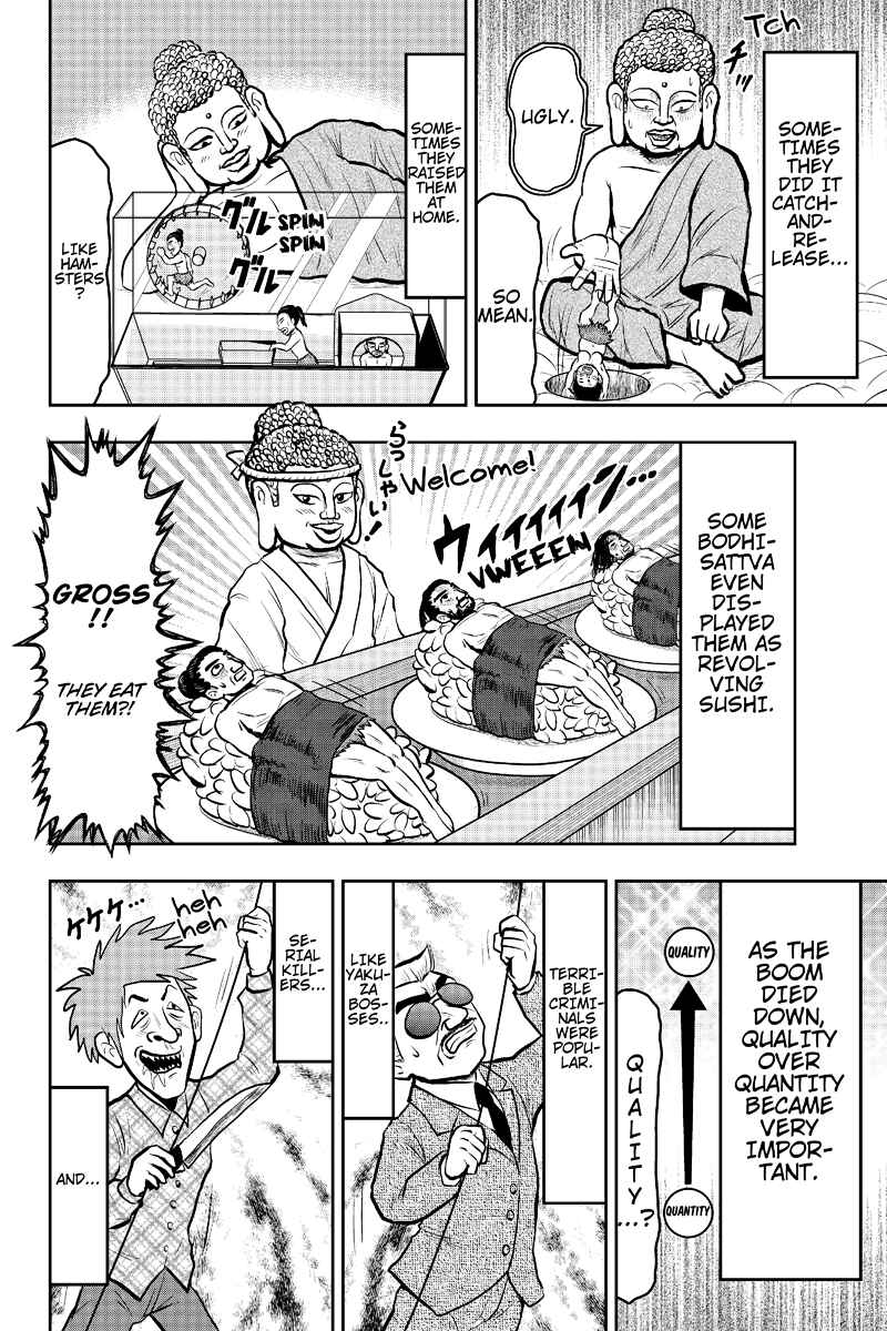 Page 4 Chapter 17 Boku no Ojii-chan ga Hen na Hanashi Suru!