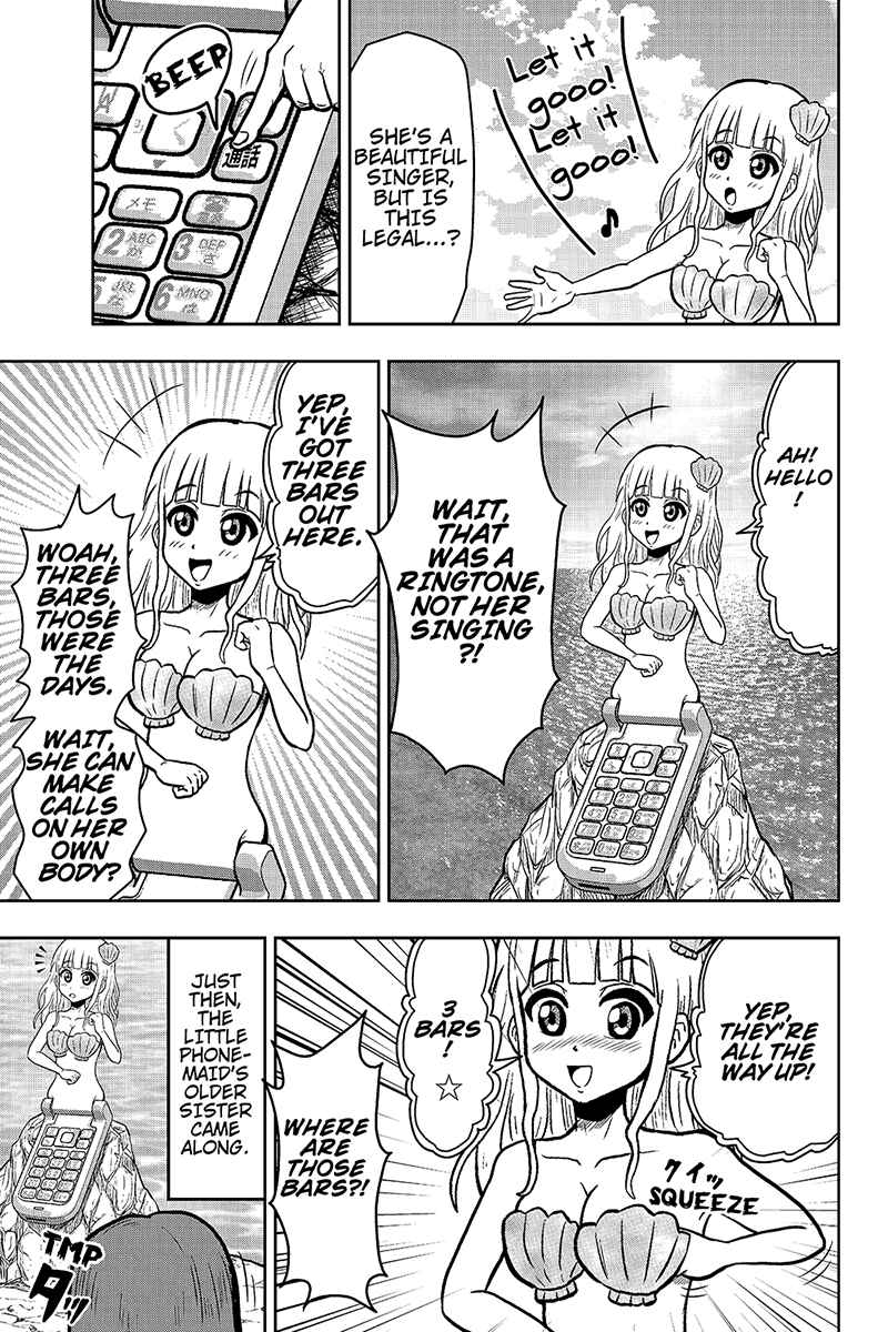 Page 3 Chapter 32 Boku no Ojii-chan ga Hen na Hanashi Suru!