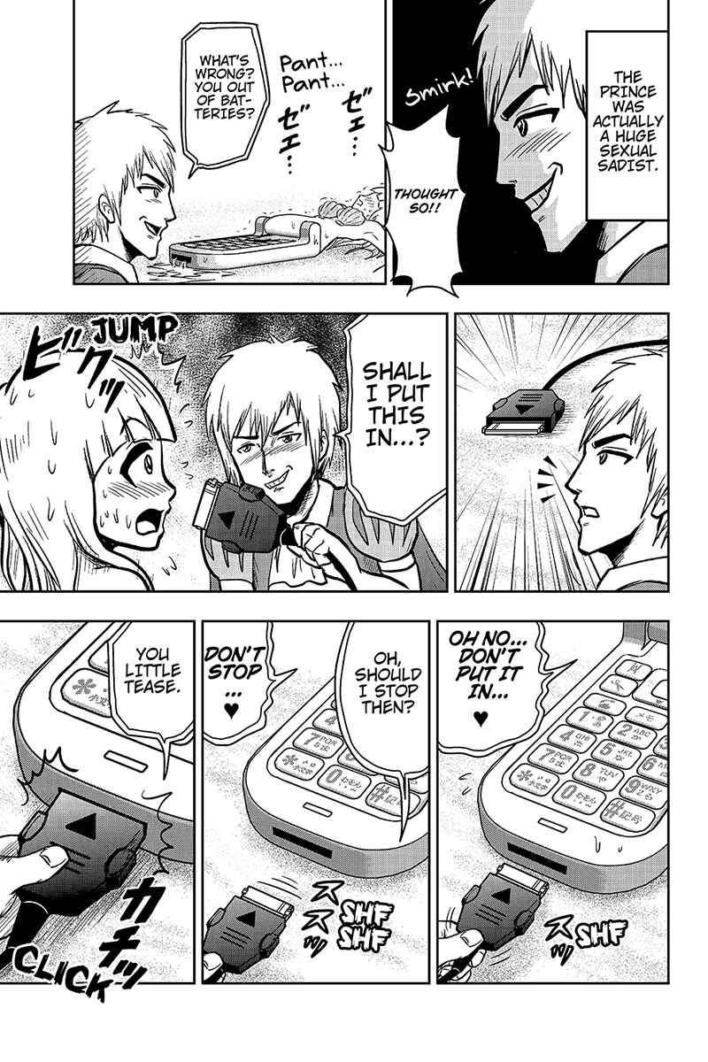 Page 7 Chapter 32 Boku no Ojii-chan ga Hen na Hanashi Suru!