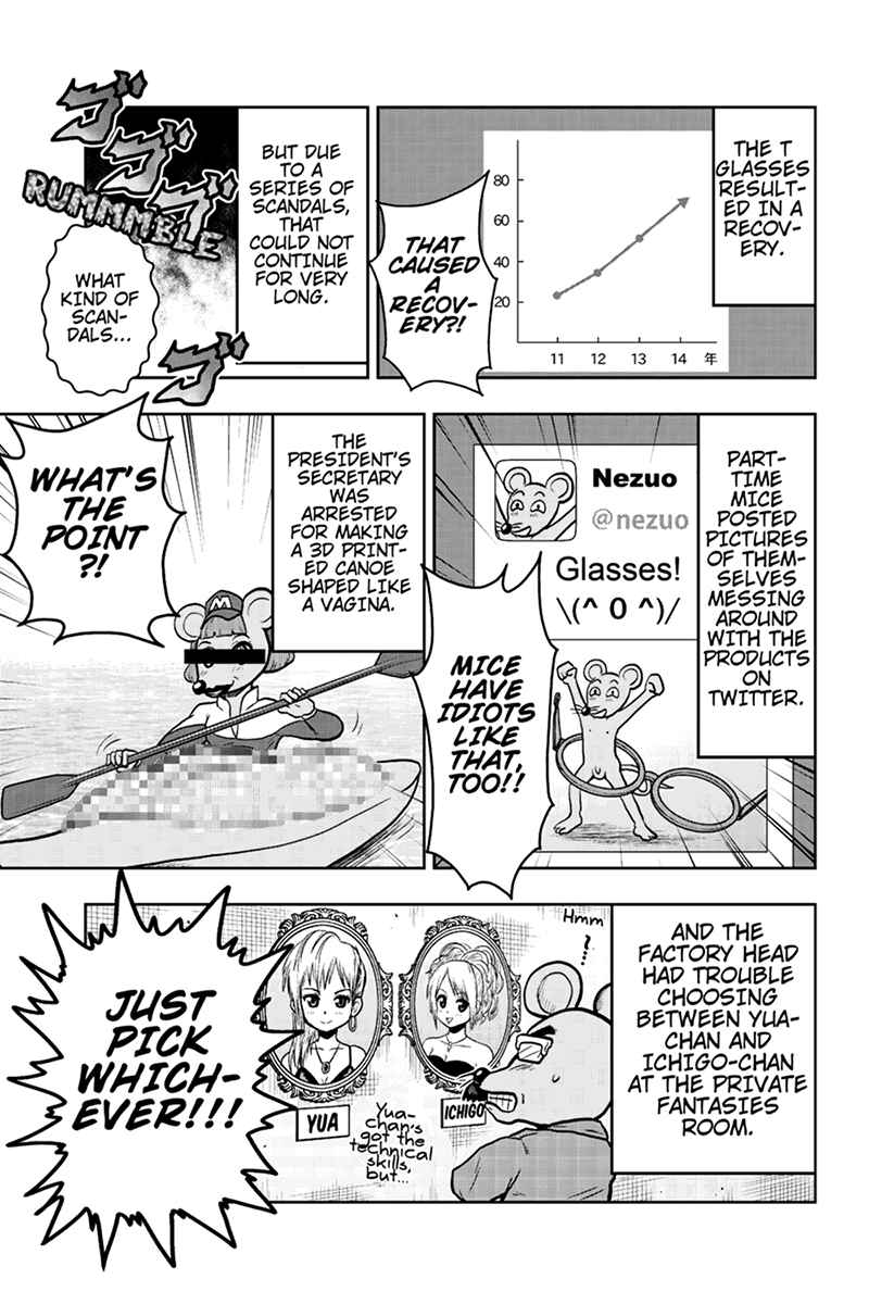 Page 7 Chapter 37 Boku no Ojii-chan ga Hen na Hanashi Suru!