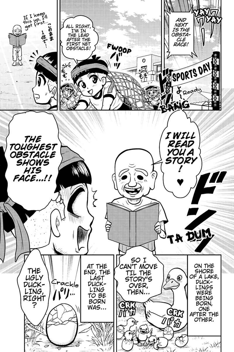 Page 1 Chapter 40 Boku no Ojii-chan ga Hen na Hanashi Suru!