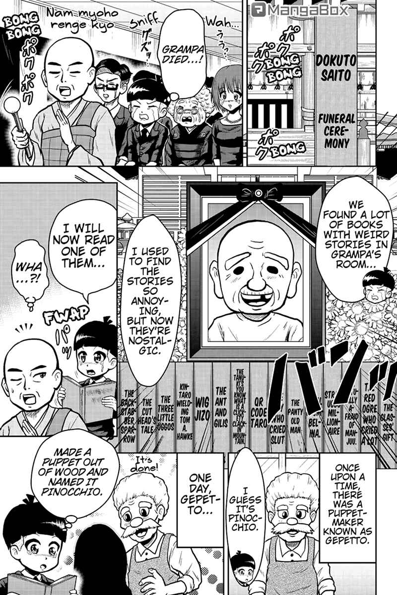 Page 1 Chapter 44 Boku no Ojii-chan ga Hen na Hanashi Suru!