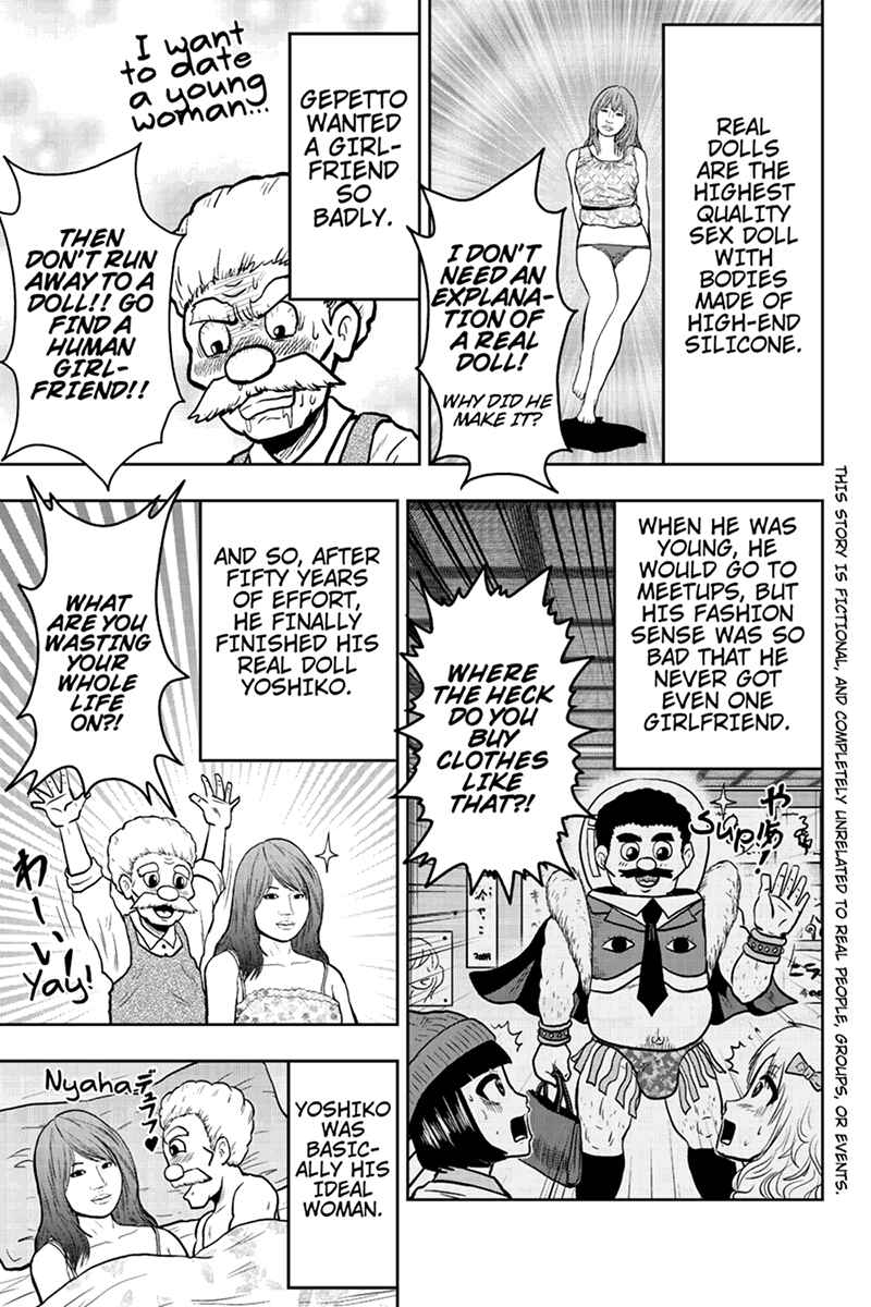 Page 3 Chapter 44 Boku no Ojii-chan ga Hen na Hanashi Suru!
