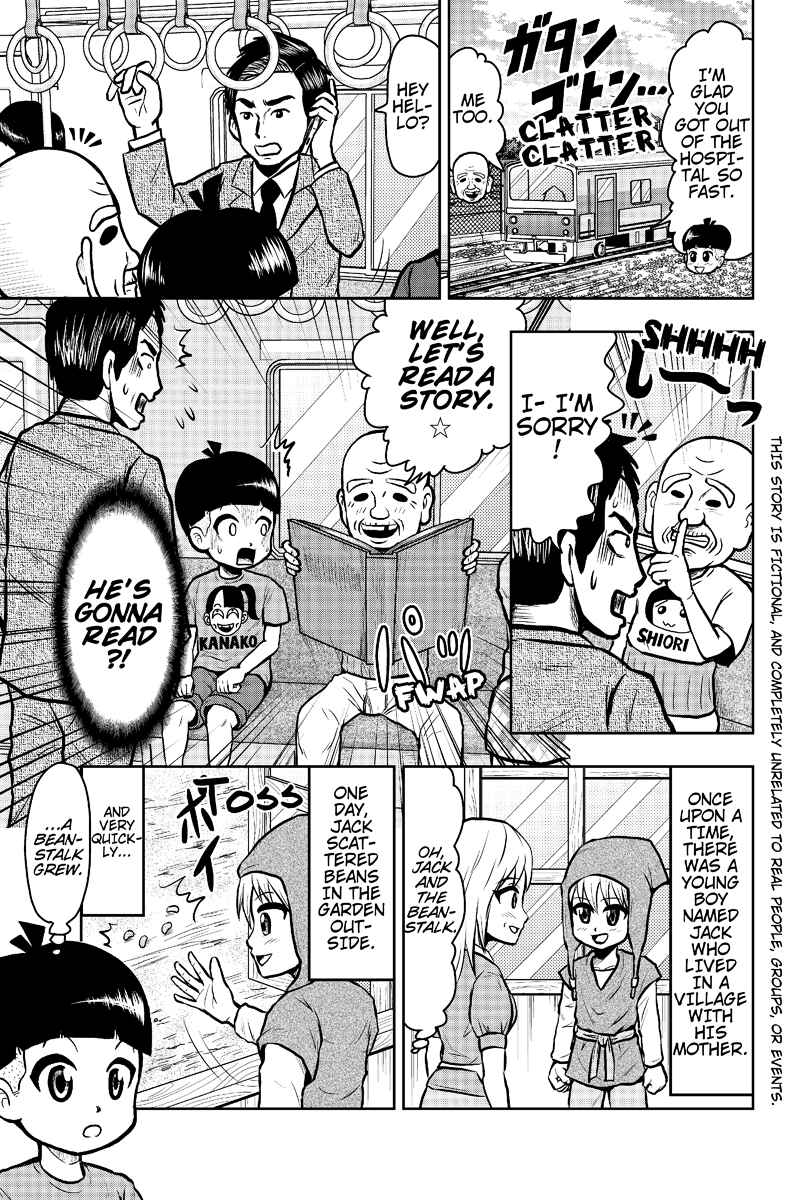 Page 1 Chapter 21 Boku no Ojii-chan ga Hen na Hanashi Suru!