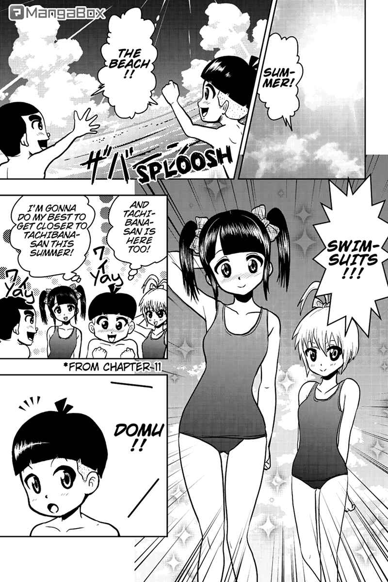 Page 1 Chapter 35 Boku no Ojii-chan ga Hen na Hanashi Suru!