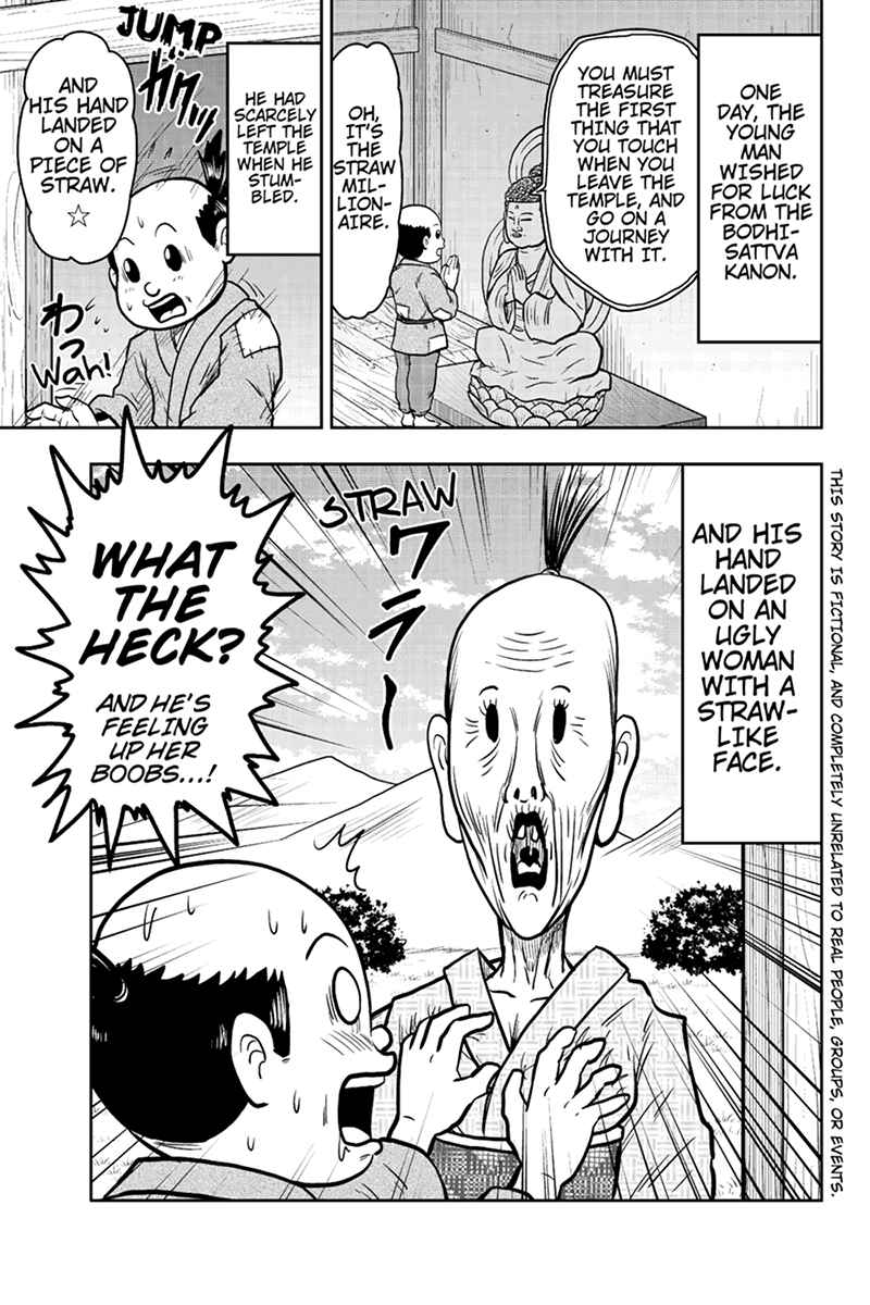 Page 3 Chapter 35 Boku no Ojii-chan ga Hen na Hanashi Suru!