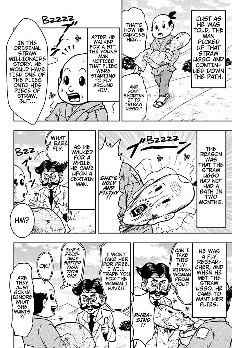Page 4 Chapter 35 Boku no Ojii-chan ga Hen na Hanashi Suru!