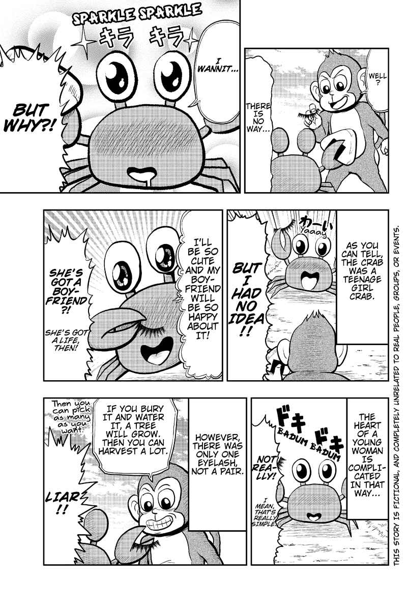 Page 3 Chapter 11 Boku no Ojii-chan ga Hen na Hanashi Suru!
