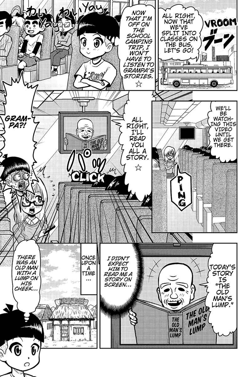 Page 1 Chapter 23 Boku no Ojii-chan ga Hen na Hanashi Suru!