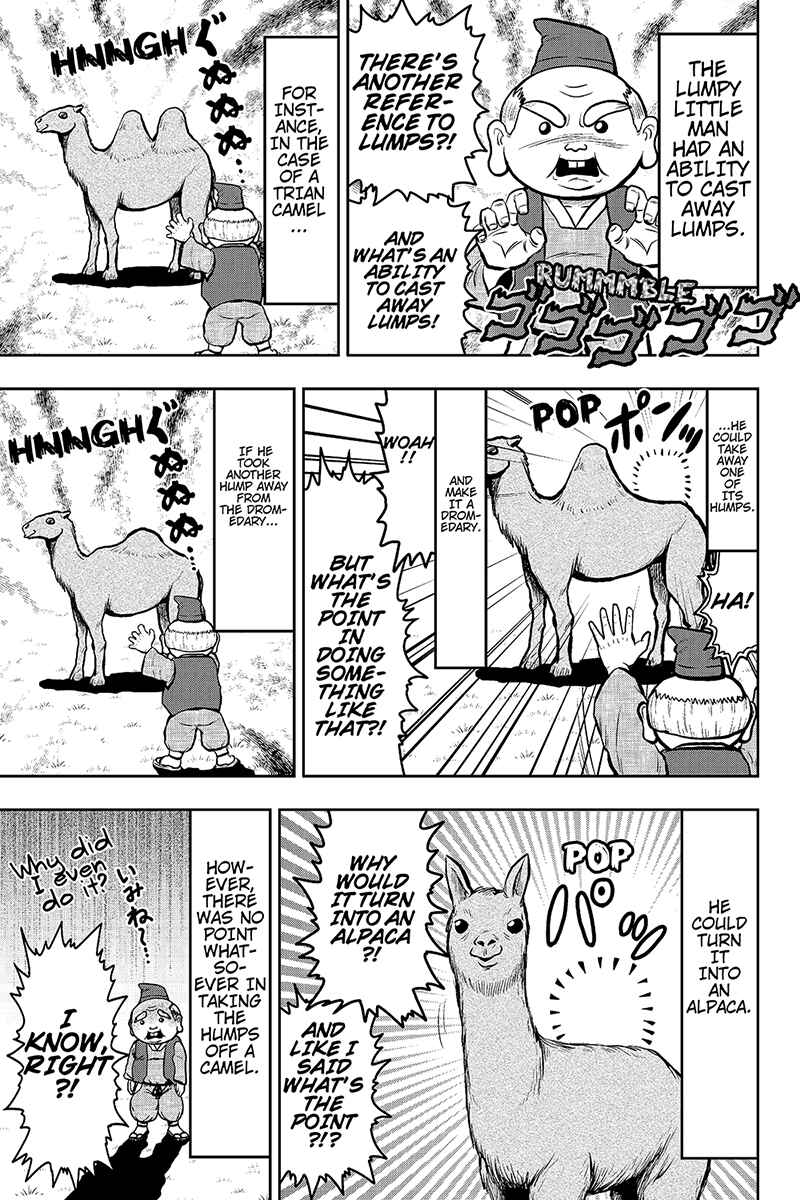 Page 3 Chapter 23 Boku no Ojii-chan ga Hen na Hanashi Suru!