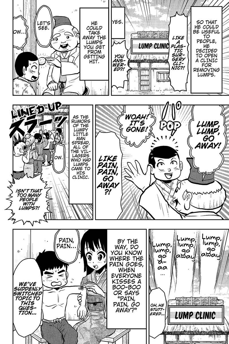 Page 4 Chapter 23 Boku no Ojii-chan ga Hen na Hanashi Suru!