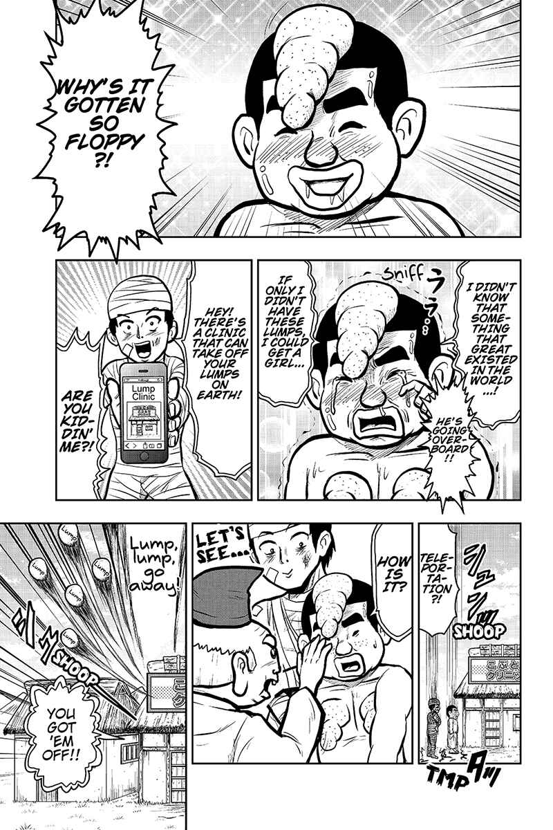 Page 9 Chapter 23 Boku no Ojii-chan ga Hen na Hanashi Suru!