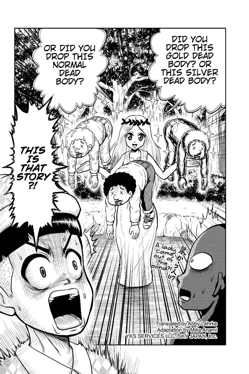 Page 2 Chapter 10 Boku no Ojii-chan ga Hen na Hanashi Suru!
