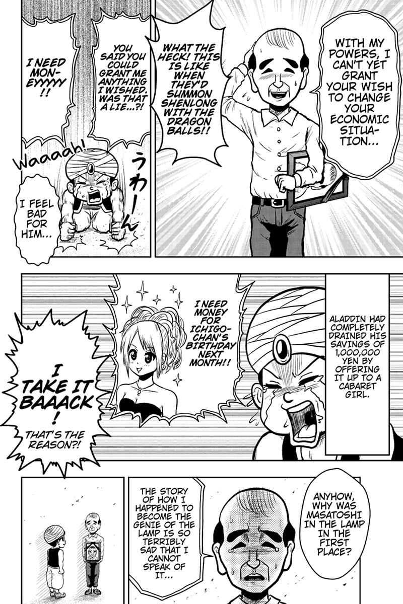 Page 4 Chapter 36 Boku no Ojii-chan ga Hen na Hanashi Suru!