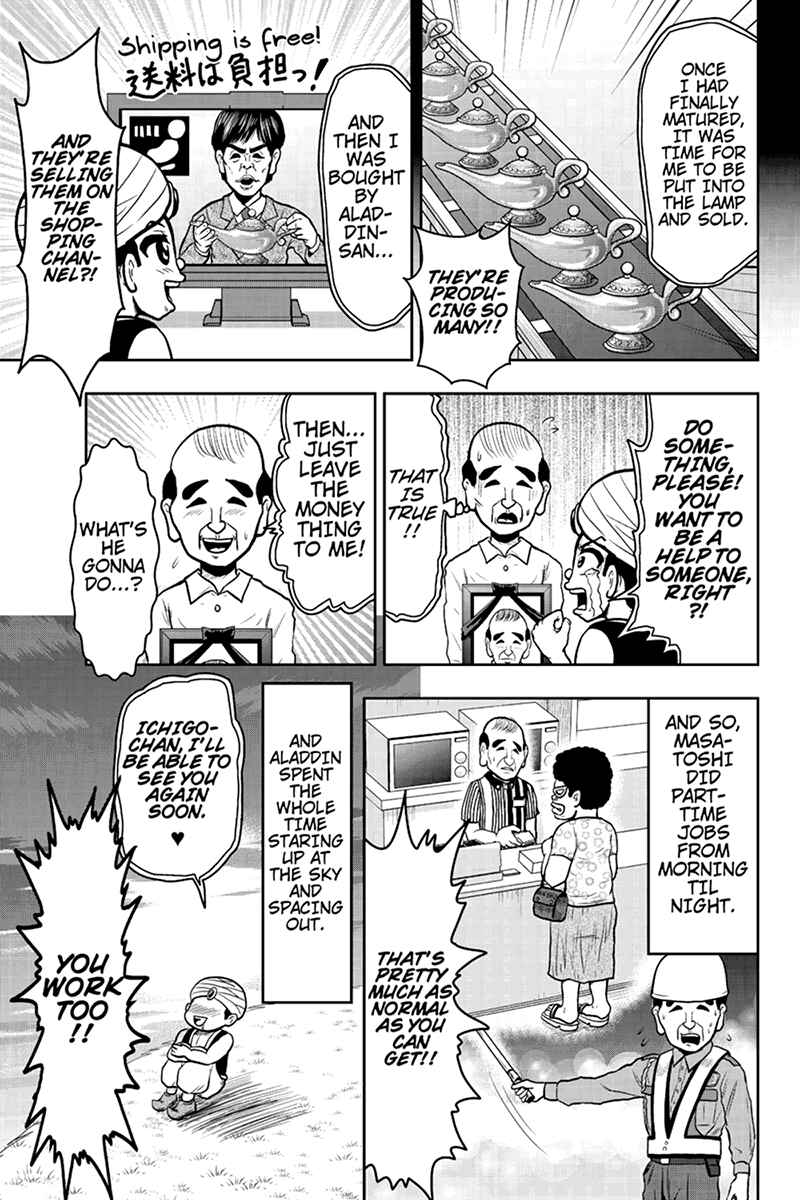 Page 7 Chapter 36 Boku no Ojii-chan ga Hen na Hanashi Suru!