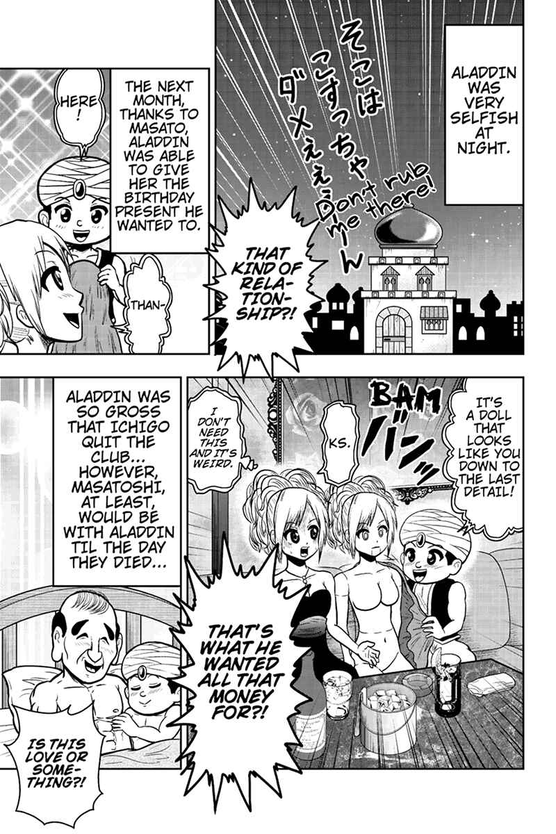 Page 9 Chapter 36 Boku no Ojii-chan ga Hen na Hanashi Suru!