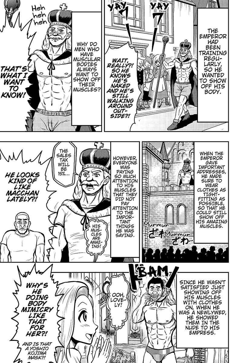 Page 3 Chapter 22 Boku no Ojii-chan ga Hen na Hanashi Suru!