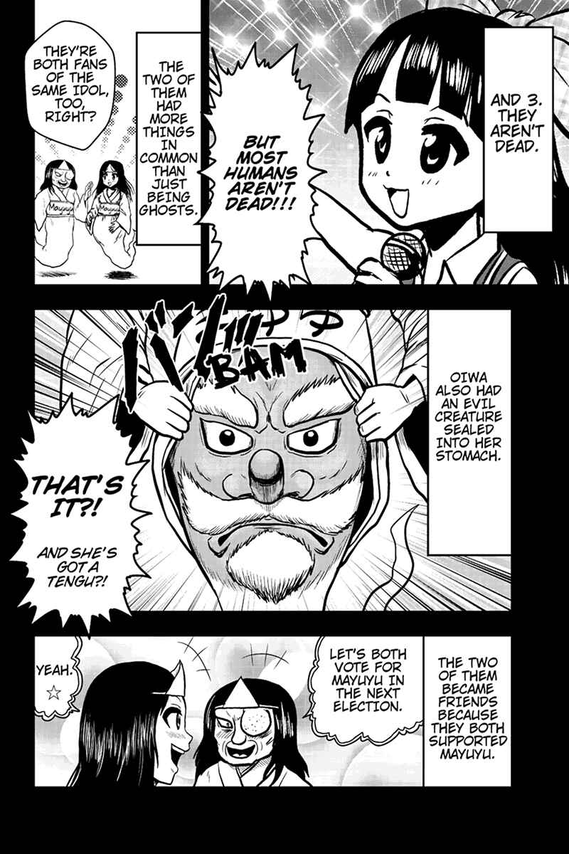 Page 4 Chapter 34 Boku no Ojii-chan ga Hen na Hanashi Suru!