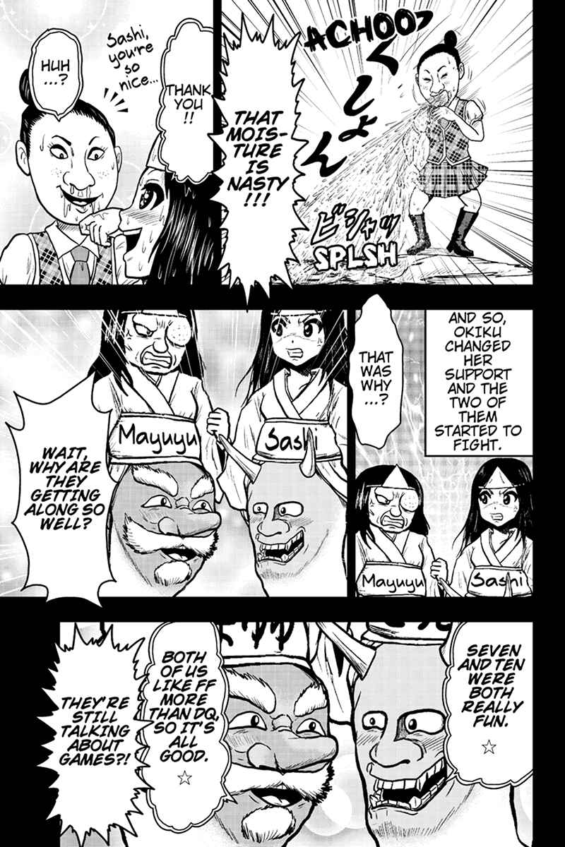 Page 7 Chapter 34 Boku no Ojii-chan ga Hen na Hanashi Suru!