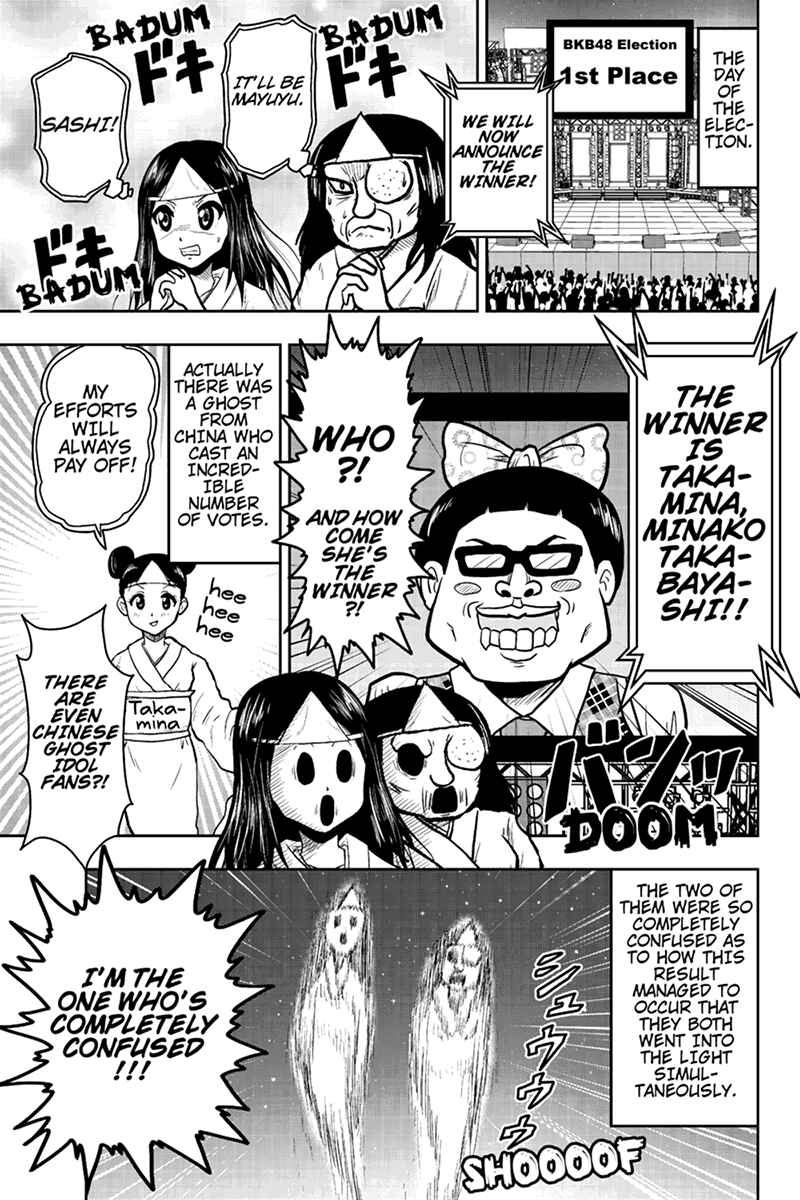 Page 9 Chapter 34 Boku no Ojii-chan ga Hen na Hanashi Suru!