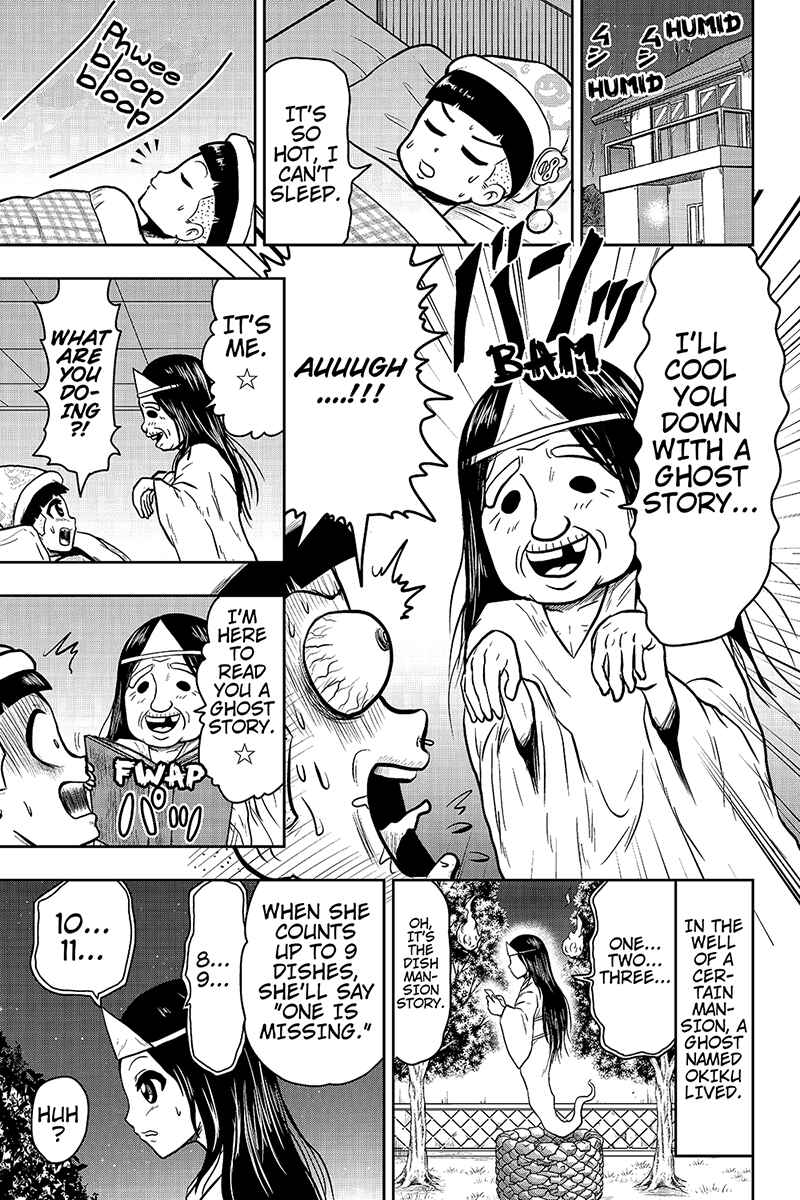 Page 1 Chapter 33 Boku no Ojii-chan ga Hen na Hanashi Suru!
