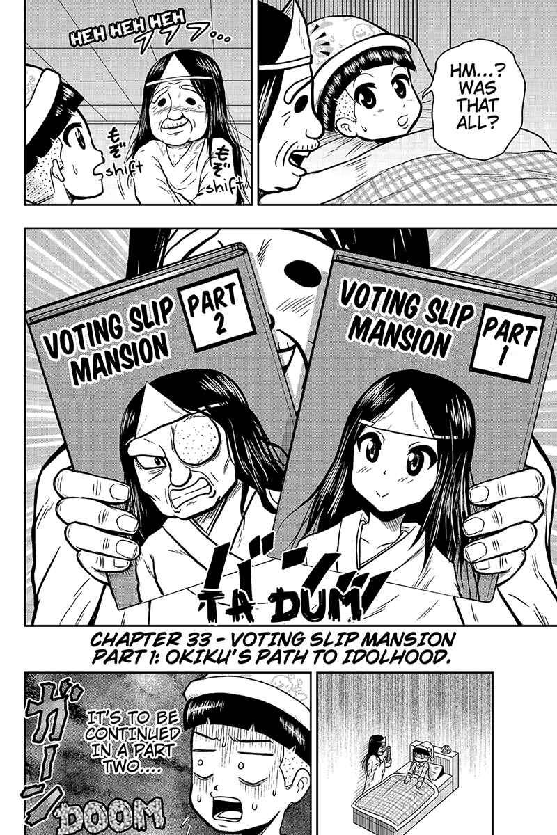 Page 10 Chapter 33 Boku no Ojii-chan ga Hen na Hanashi Suru!