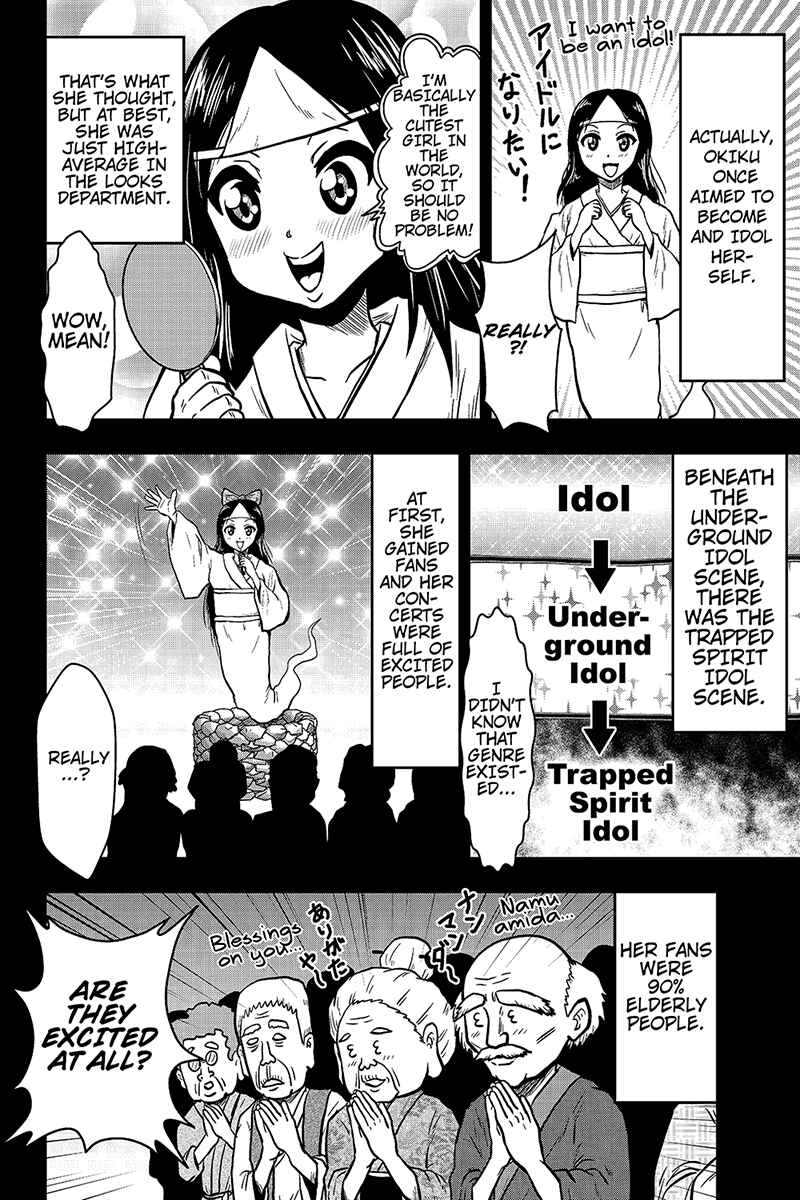 Page 6 Chapter 33 Boku no Ojii-chan ga Hen na Hanashi Suru!