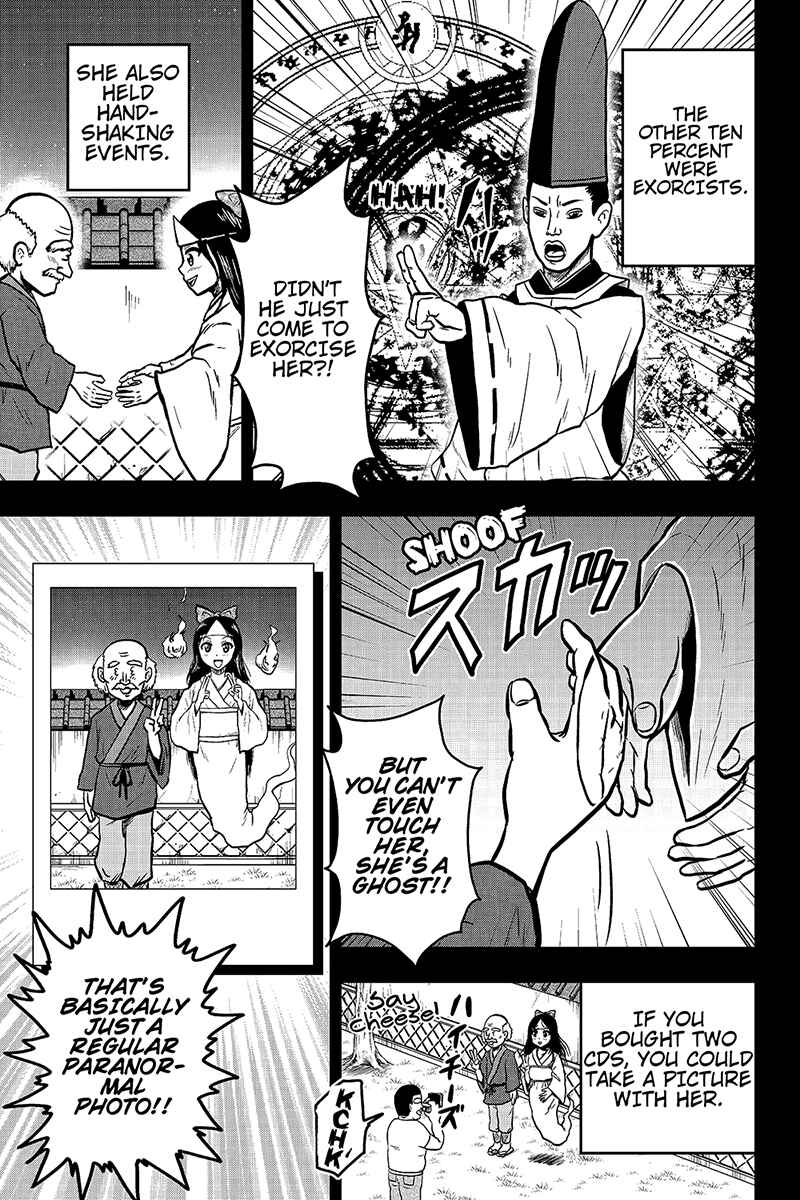 Page 7 Chapter 33 Boku no Ojii-chan ga Hen na Hanashi Suru!