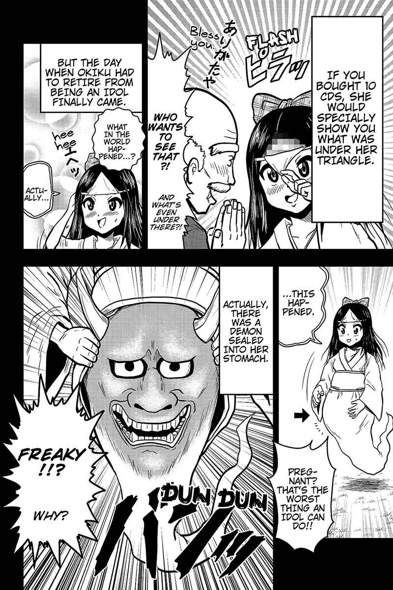 Page 8 Chapter 33 Boku no Ojii-chan ga Hen na Hanashi Suru!