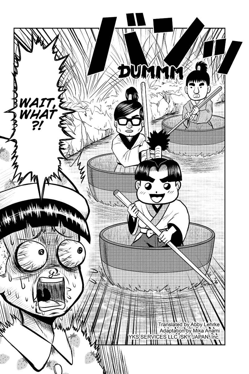 Page 2 Chapter 9 Boku no Ojii-chan ga Hen na Hanashi Suru!