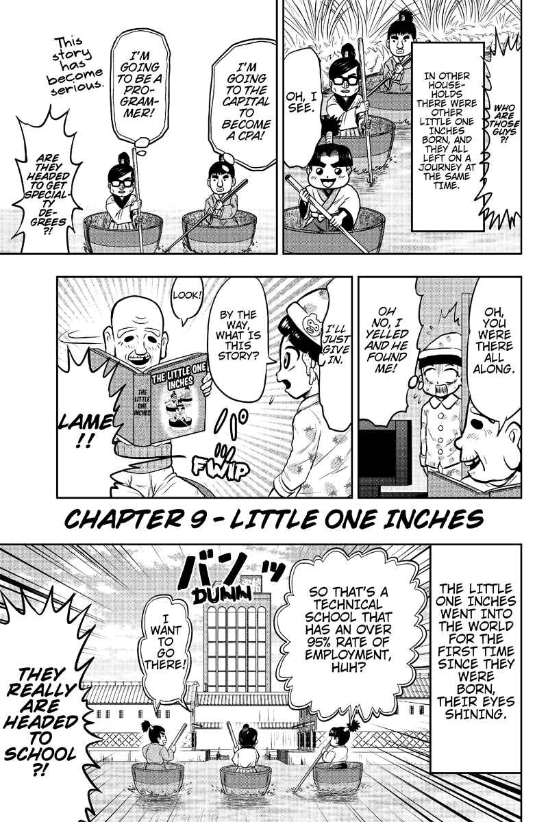 Page 3 Chapter 9 Boku no Ojii-chan ga Hen na Hanashi Suru!
