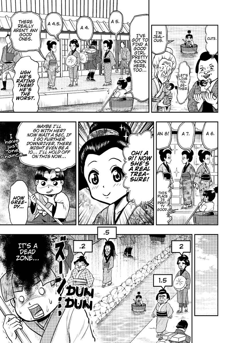 Page 5 Chapter 9 Boku no Ojii-chan ga Hen na Hanashi Suru!