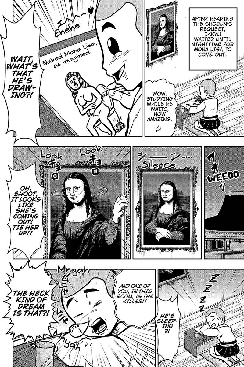 Page 6 Chapter 31 Boku no Ojii-chan ga Hen na Hanashi Suru!