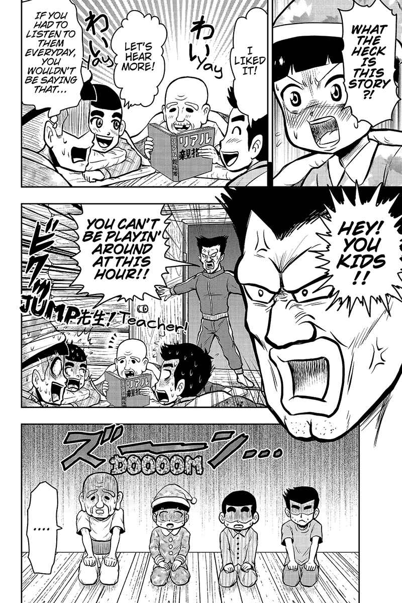 Page 10 Chapter 24 Boku no Ojii-chan ga Hen na Hanashi Suru!