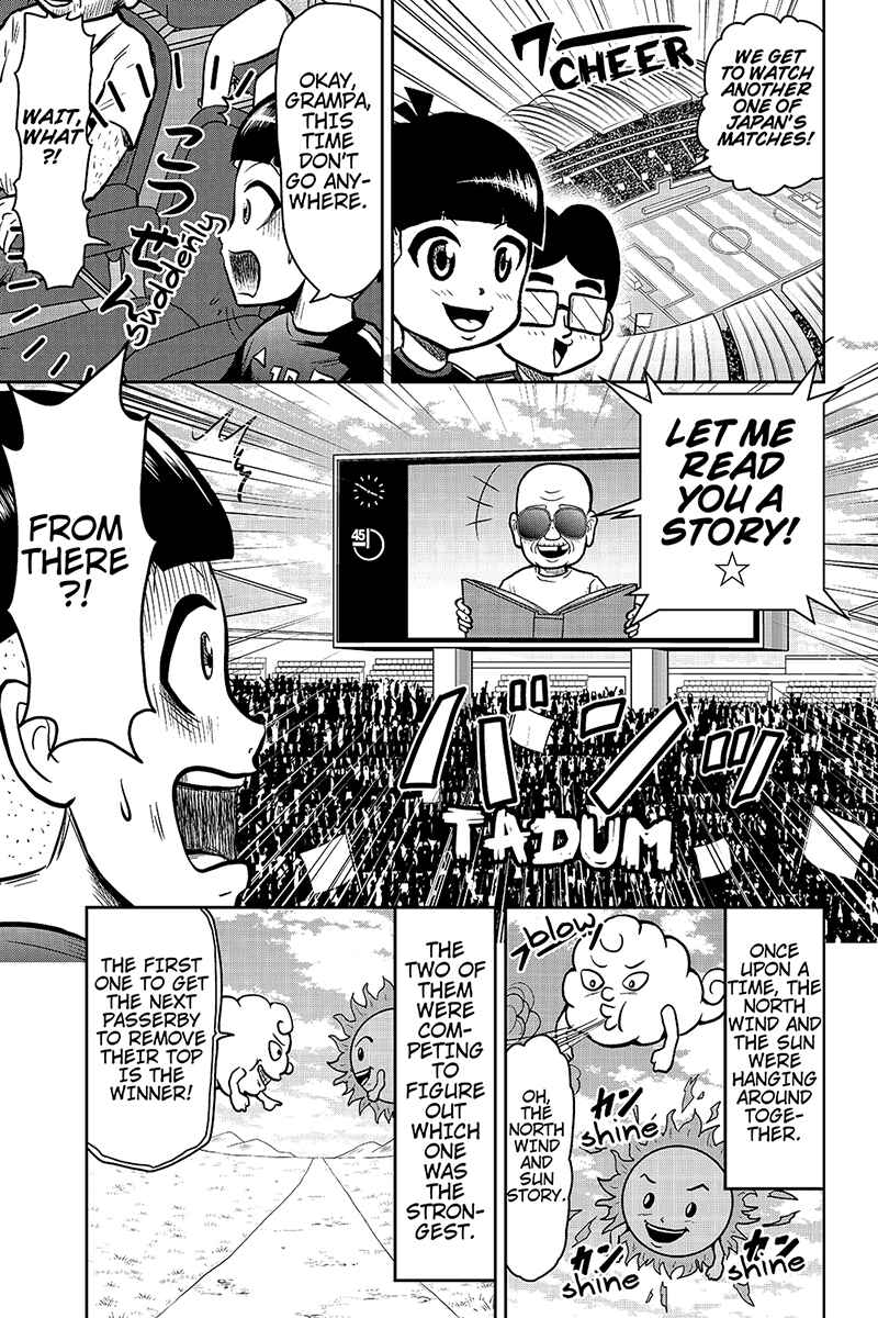 Page 1 Chapter 29 Boku no Ojii-chan ga Hen na Hanashi Suru!