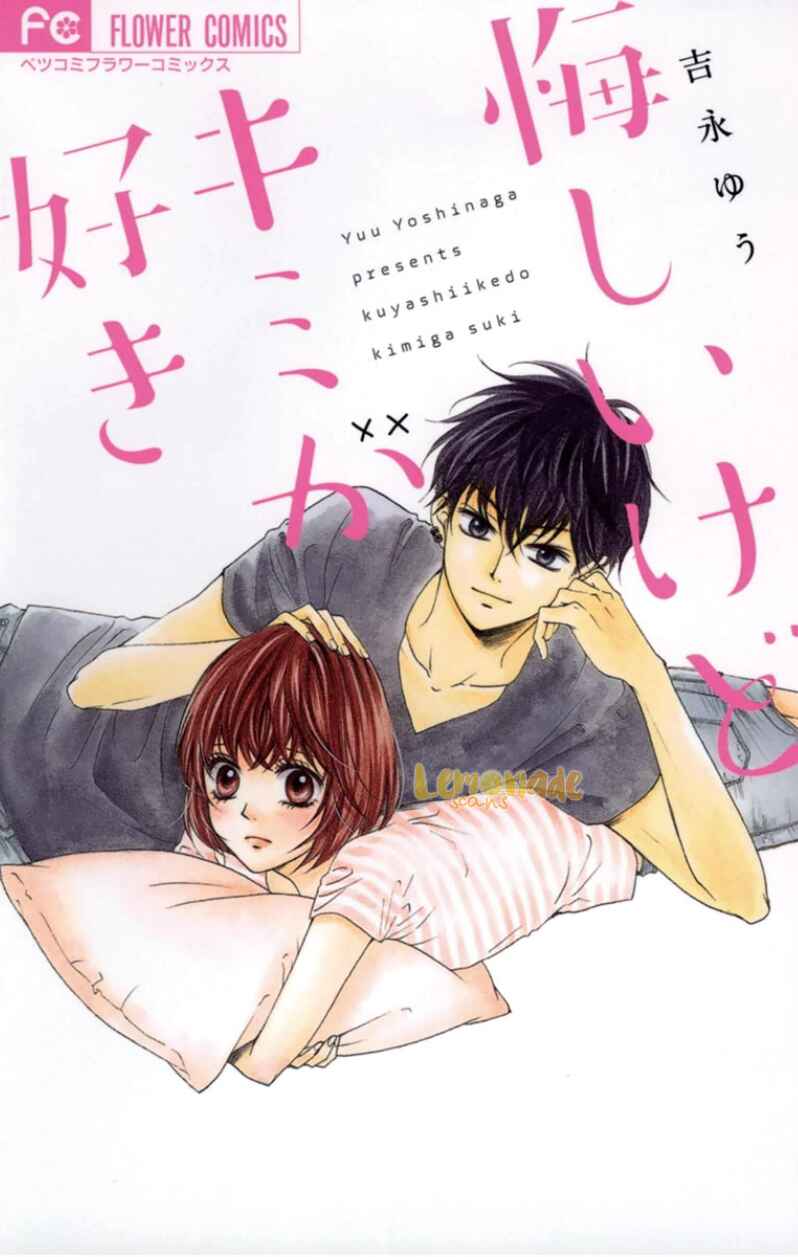 Page 2 Chapter 1 Kuyashii Kedo Kimi ga Suki