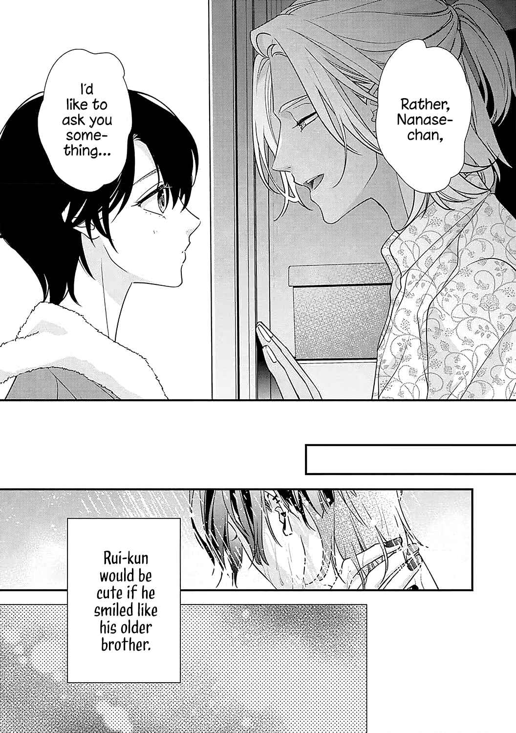 Page 5 Chapter 4 Sumi-iri Osananajimi no Sokubaku ga Tsurai