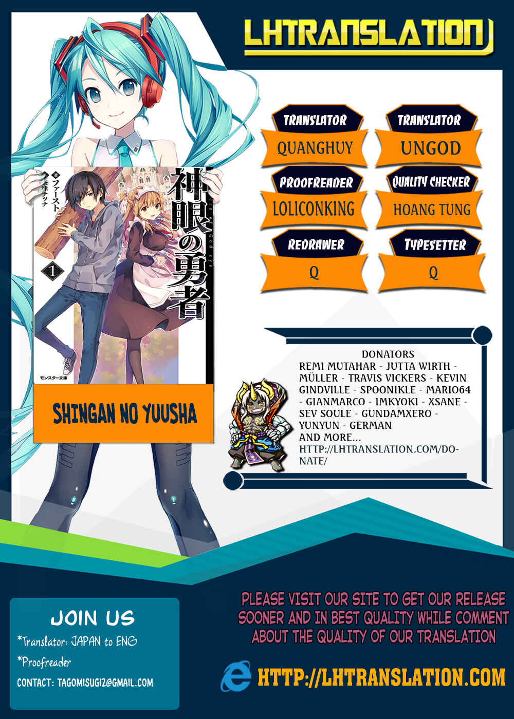 Page 1 Chapter 4 Shingan no Yuusha