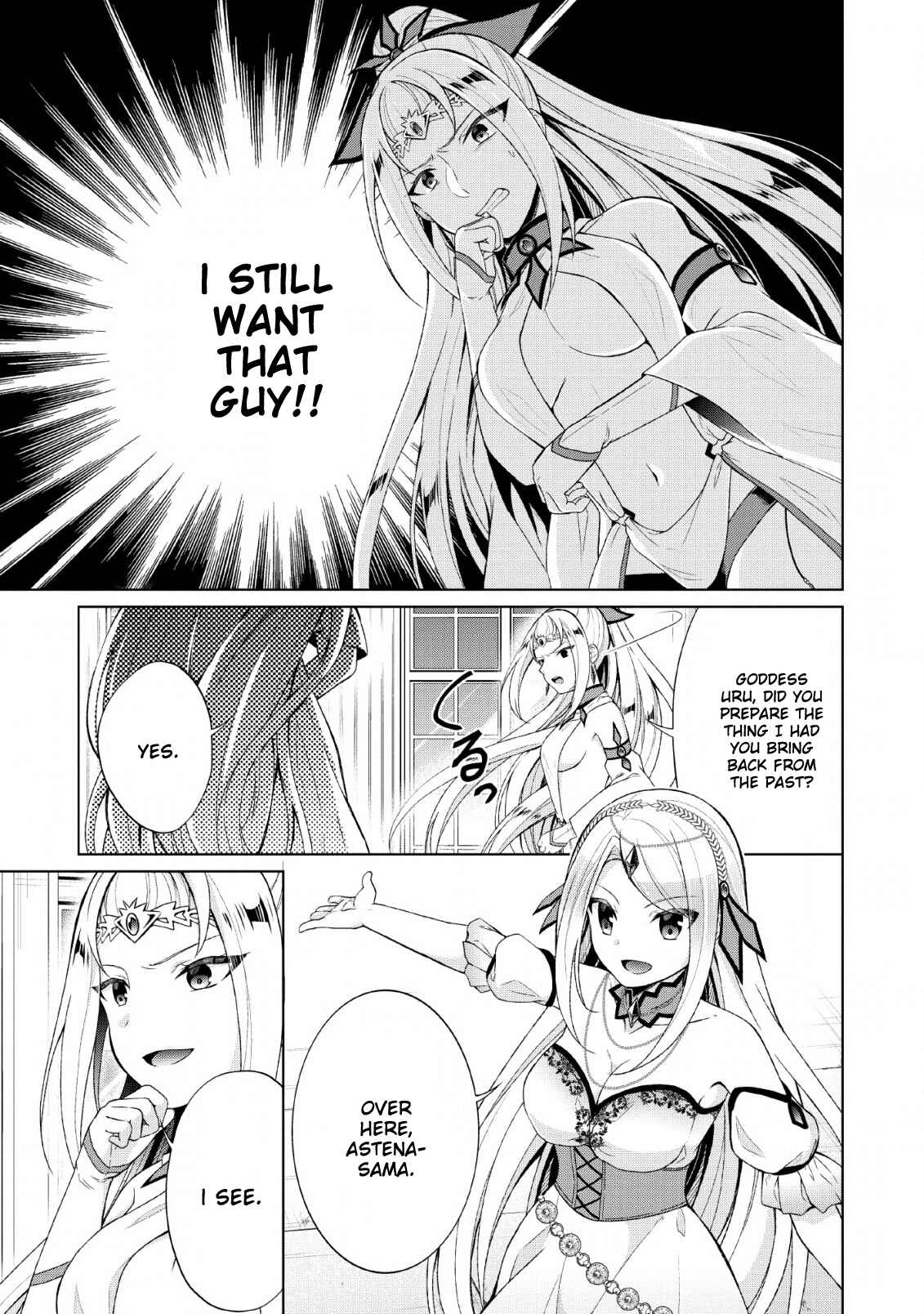 Page 17 Chapter 29 Shingan no Yuusha