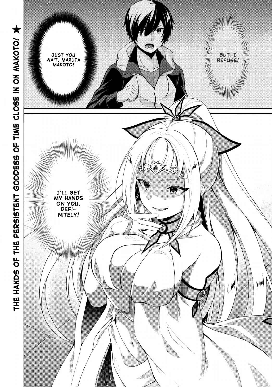 Page 28 Chapter 29 Shingan no Yuusha