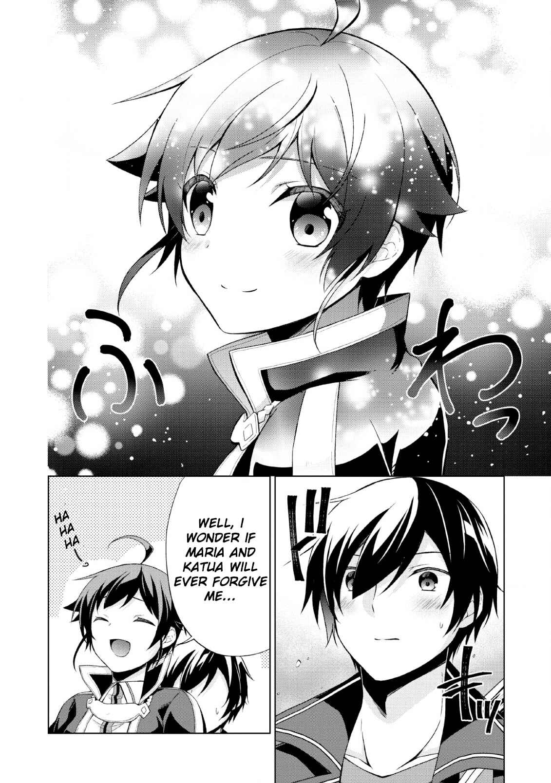 Page 12 Chapter 26 Shingan no Yuusha