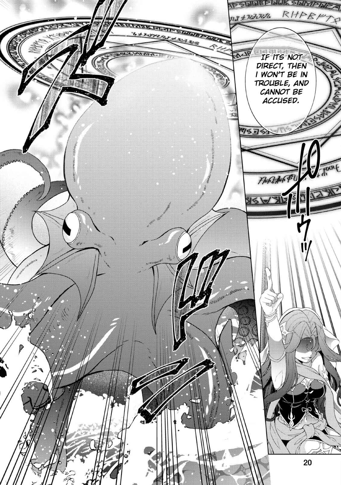 Page 18 Chapter 26 Shingan no Yuusha