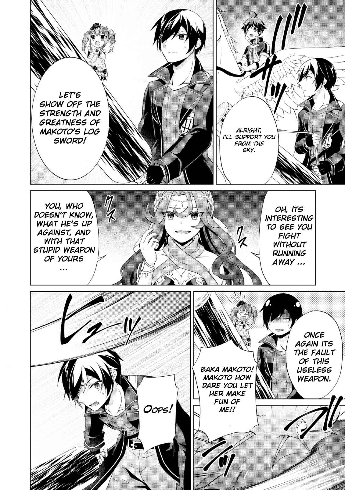 Page 20 Chapter 26 Shingan no Yuusha