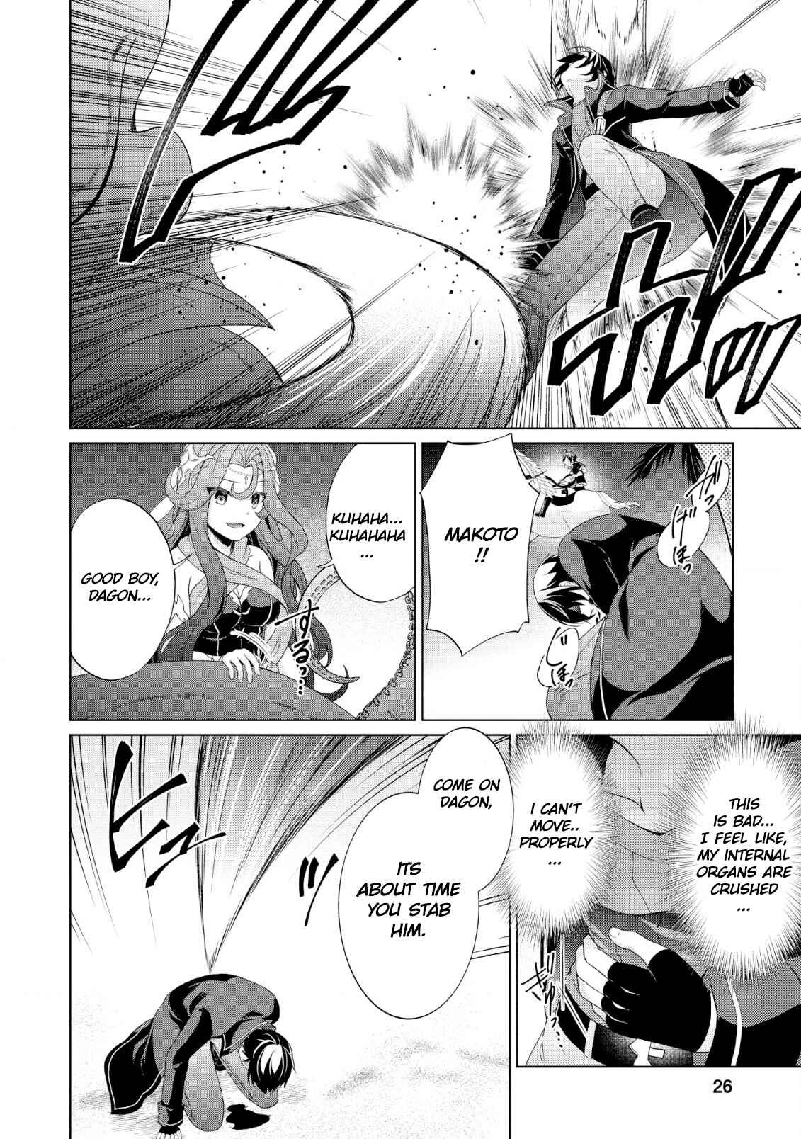 Page 24 Chapter 26 Shingan no Yuusha