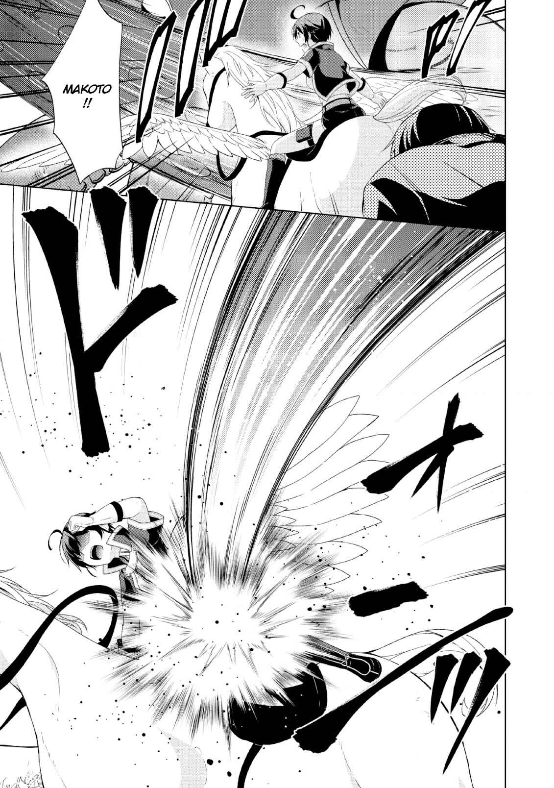 Page 25 Chapter 26 Shingan no Yuusha