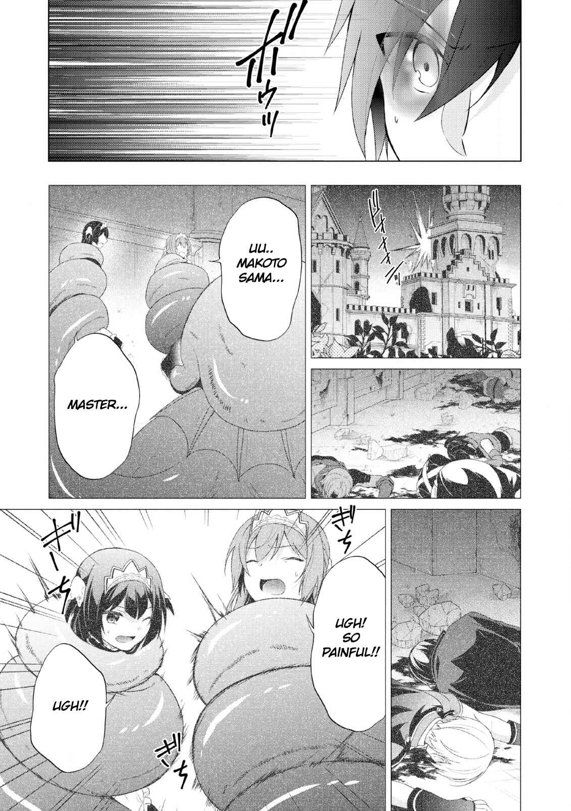Page 27 Chapter 26 Shingan no Yuusha