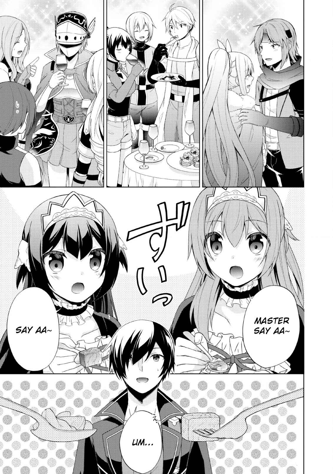 Page 5 Chapter 26 Shingan no Yuusha