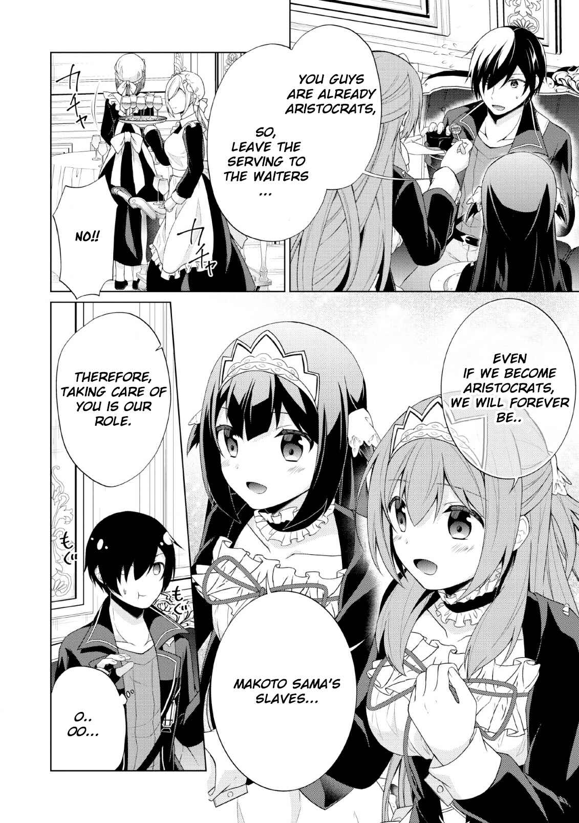 Page 6 Chapter 26 Shingan no Yuusha